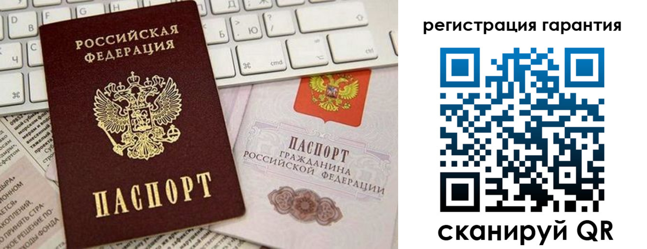 временная регистрация купить в Ноябрьске