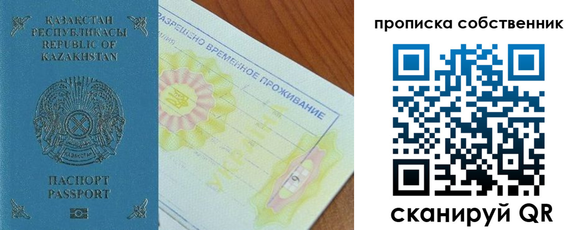 найти адрес прописки в Ноябрьске